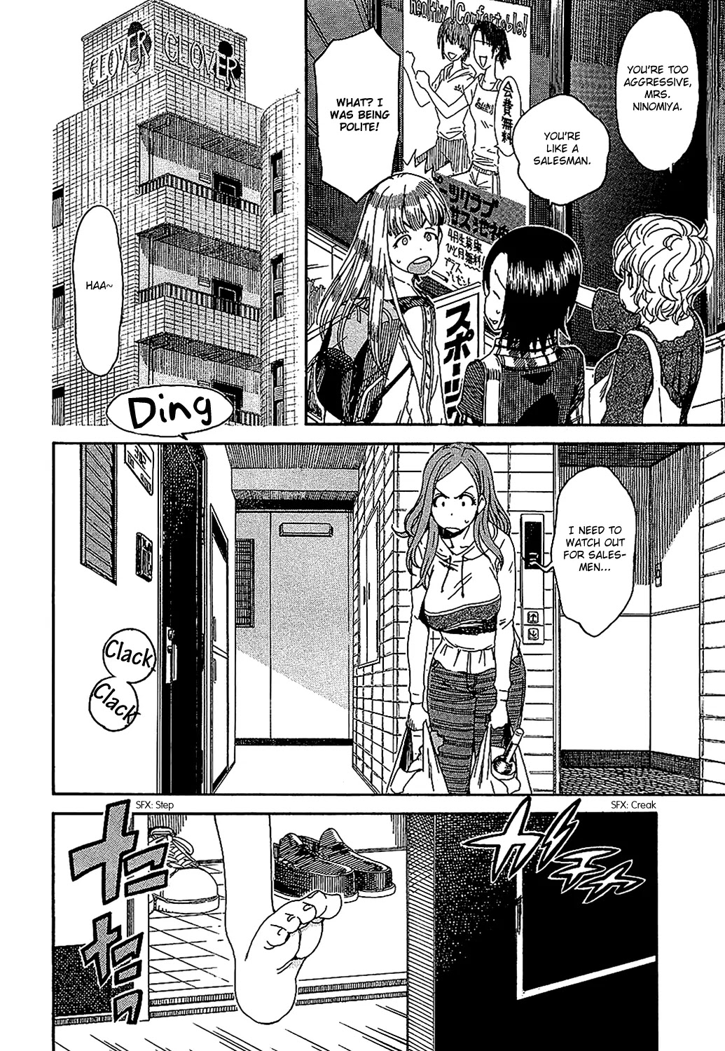 Okusan Chapter 4 page 6 - Chapter 4: The Wife, the Cook