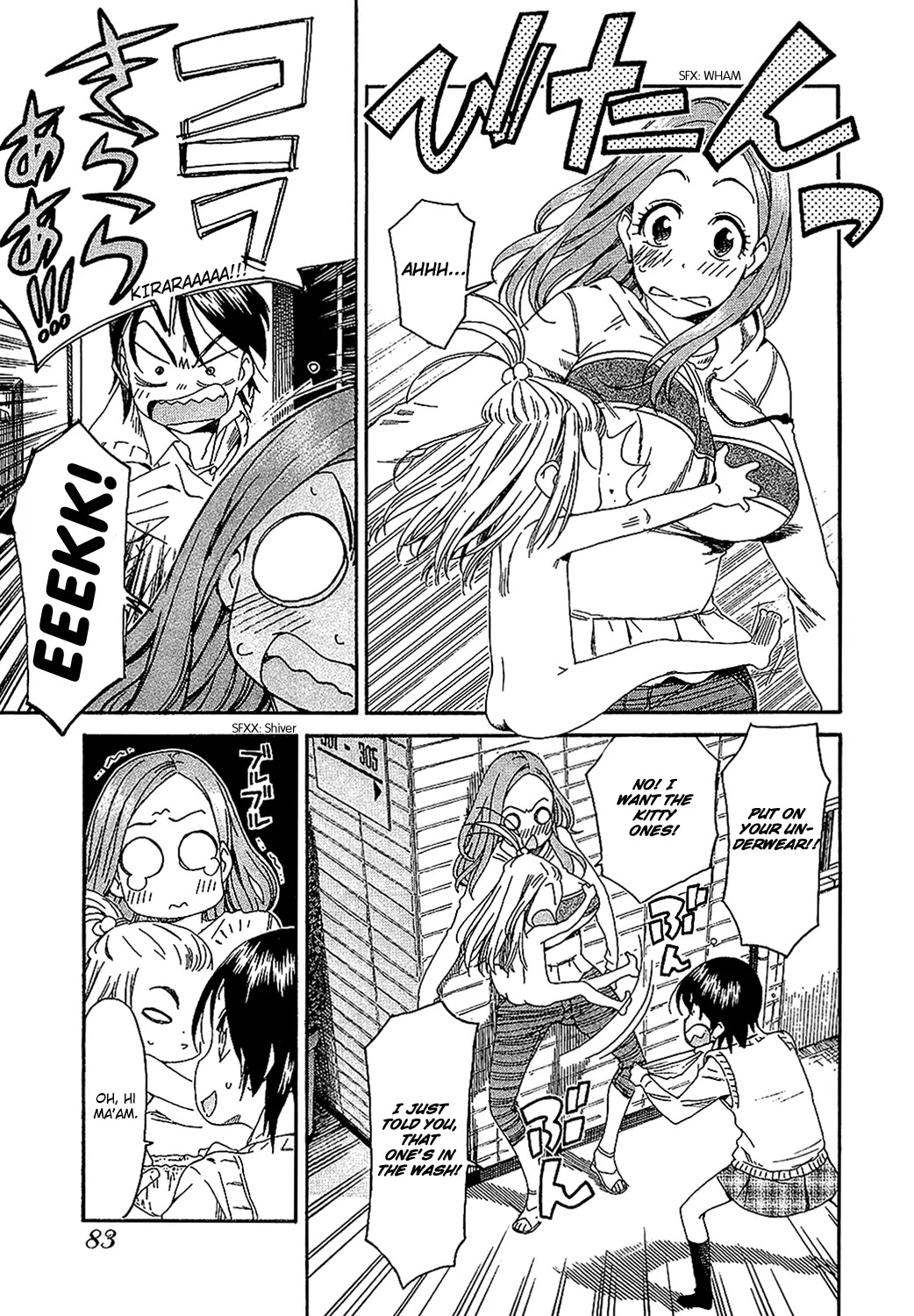 Okusan Chapter 4 page 7 - Chapter 4: The Wife, the Cook