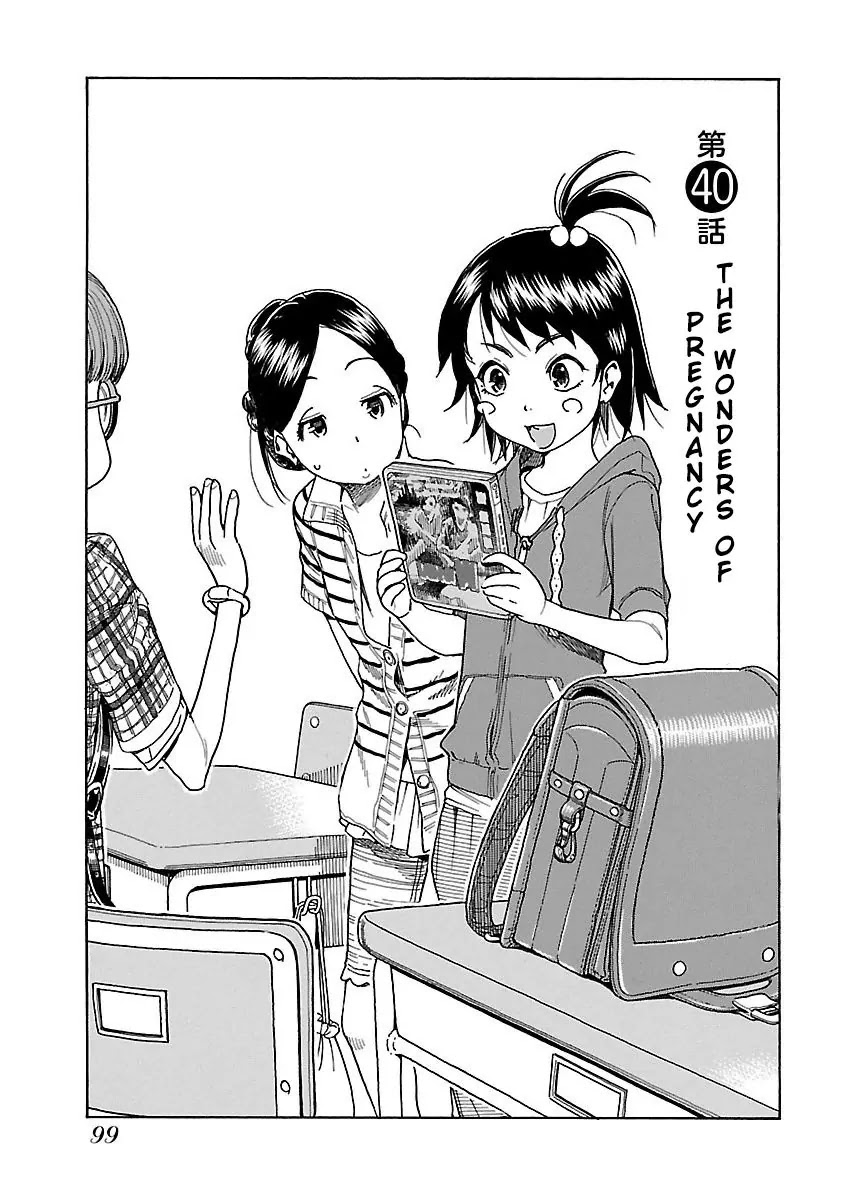 Okusan Chapter 40 page 1 - Chapter 40: The Wonders Of Pregnancy