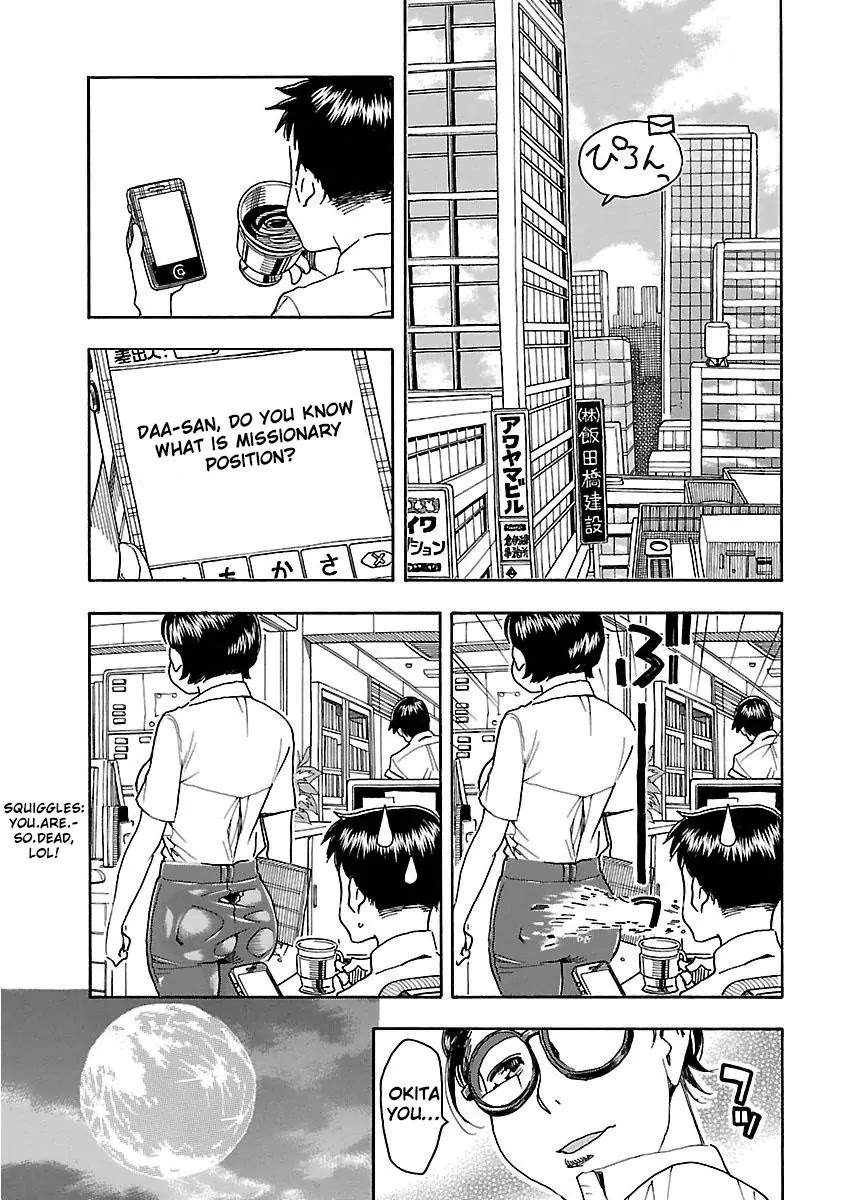 Okusan Chapter 40 page 29 - Chapter 40: The Wonders Of Pregnancy