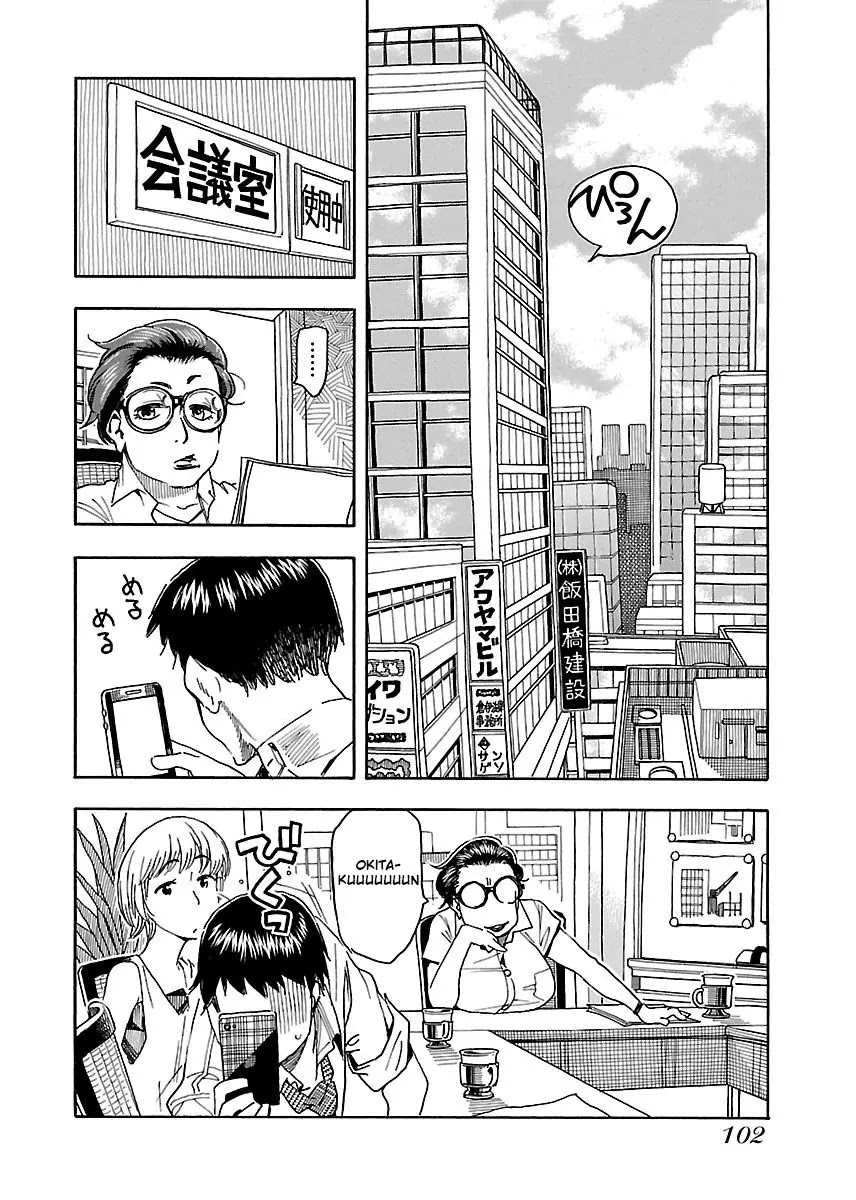 Okusan Chapter 40 page 4 - Chapter 40: The Wonders Of Pregnancy