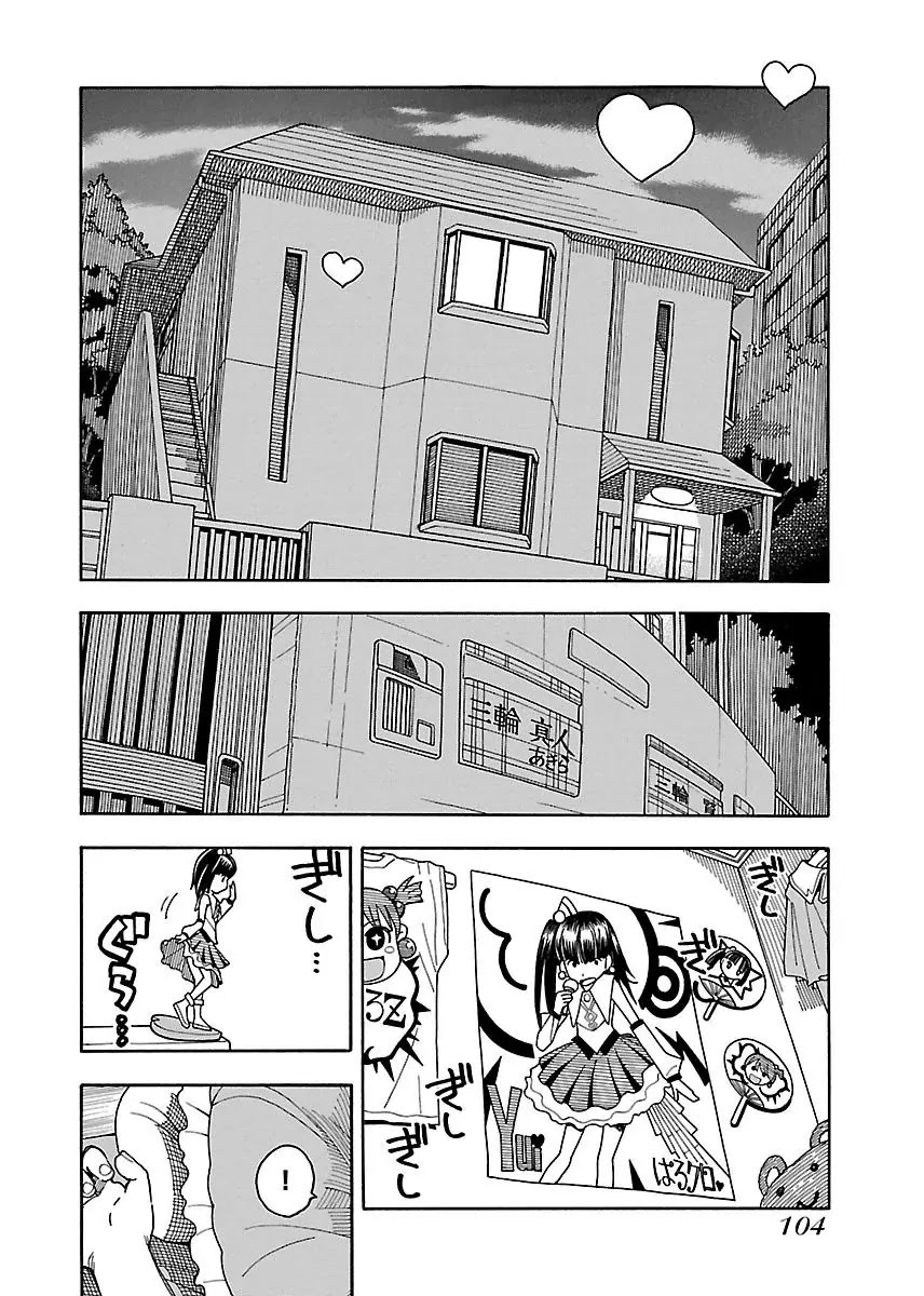 Okusan Chapter 40 page 6 - Chapter 40: The Wonders Of Pregnancy