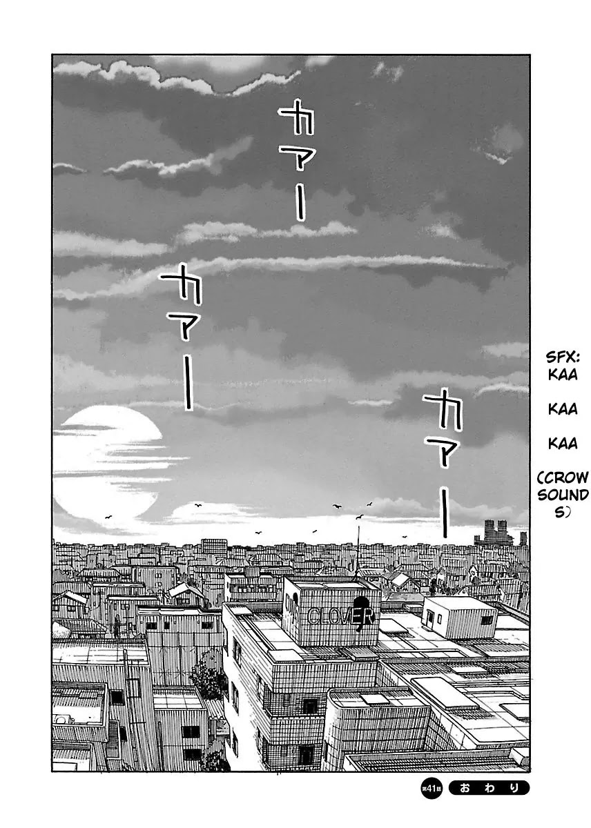 Okusan Chapter 41 page 30 - Chapter 41: Disperse Before Sunday