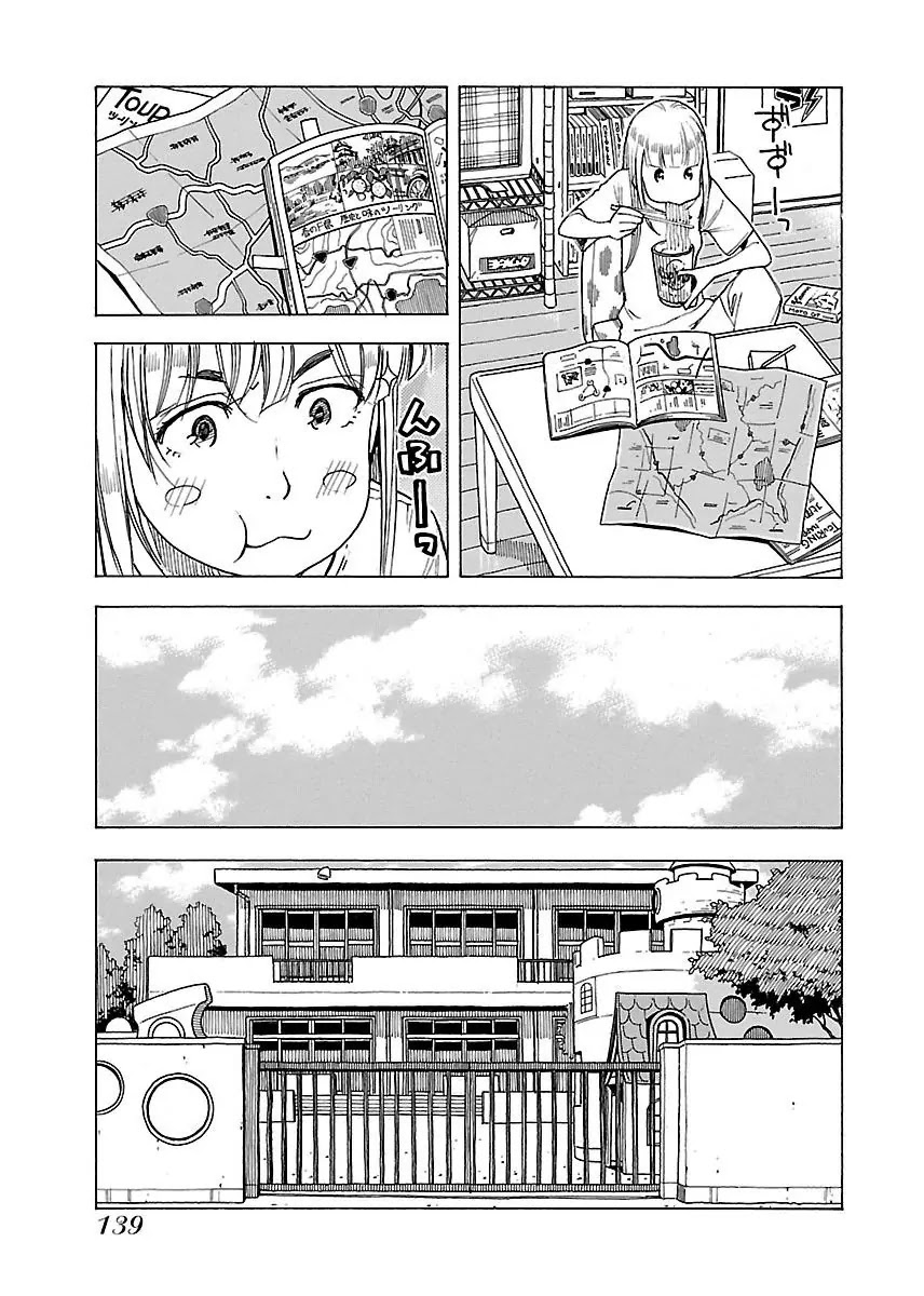 Okusan Chapter 41 page 9 - Chapter 41: Disperse Before Sunday