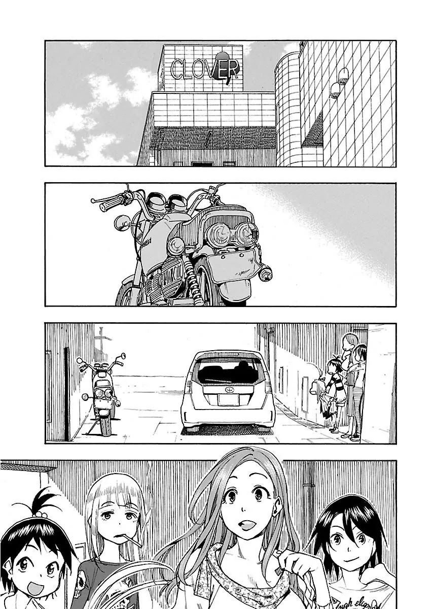 Okusan Chapter 42 page 1 - Chapter 42: Going Out In The Neighbourhood. A Drive Through
