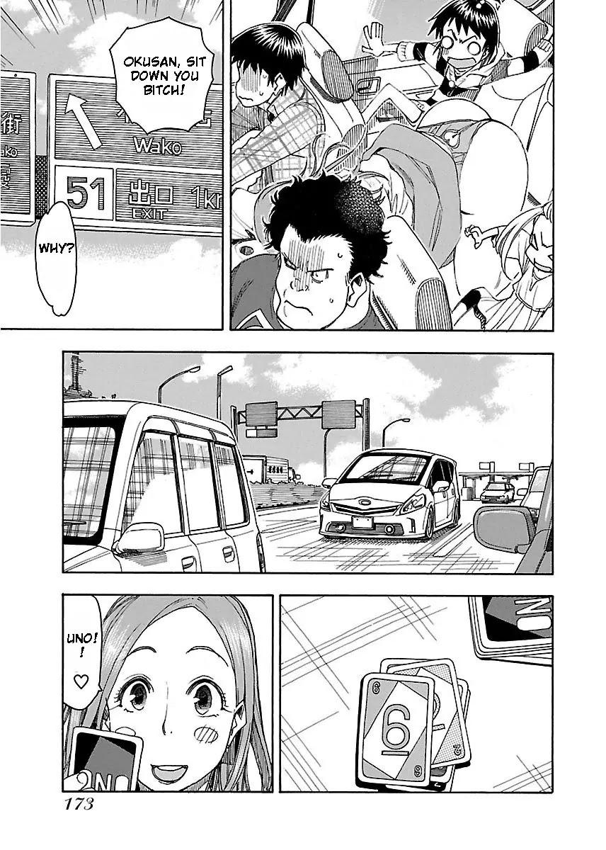 Okusan Chapter 42 page 13 - Chapter 42: Going Out In The Neighbourhood. A Drive Through