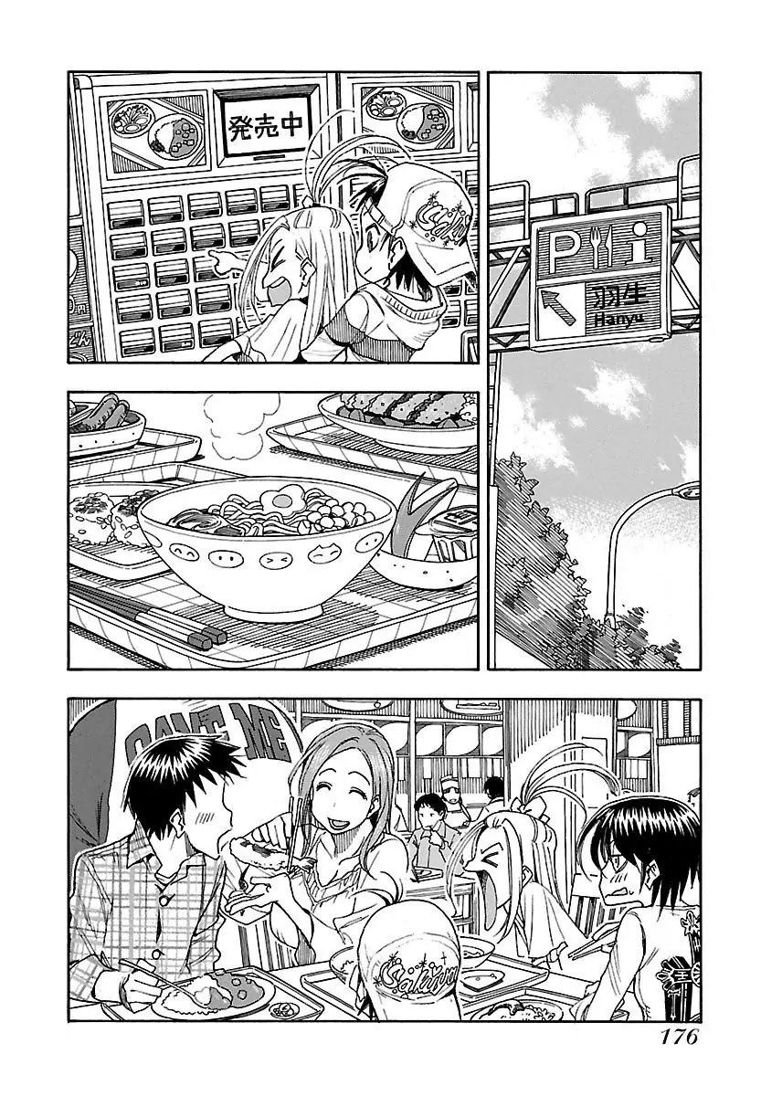 Okusan Chapter 42 page 16 - Chapter 42: Going Out In The Neighbourhood. A Drive Through
