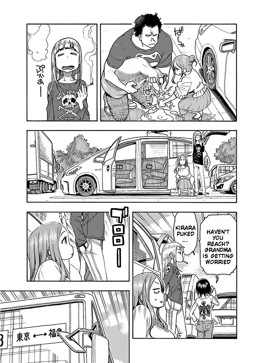 Okusan Chapter 42 page 21 - Chapter 42: Going Out In The Neighbourhood. A Drive Through