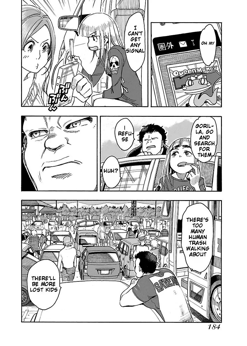Okusan Chapter 42 page 24 - Chapter 42: Going Out In The Neighbourhood. A Drive Through