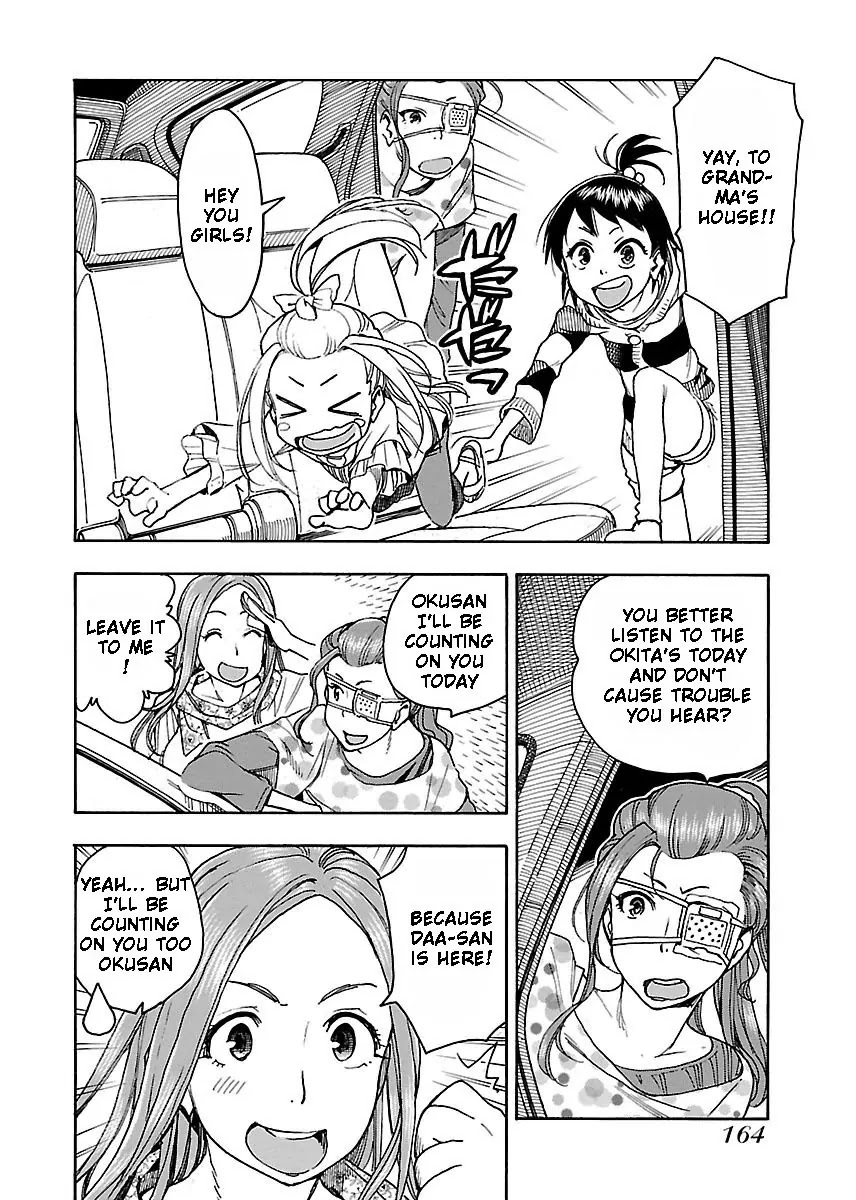 Okusan Chapter 42 page 4 - Chapter 42: Going Out In The Neighbourhood. A Drive Through