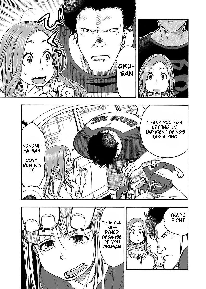 Okusan Chapter 42 page 5 - Chapter 42: Going Out In The Neighbourhood. A Drive Through