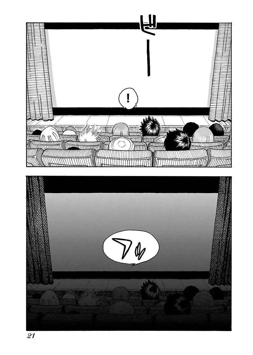 Okusan Chapter 43 page 24 - Chapter 43: Okusan Storming Into The Theatre