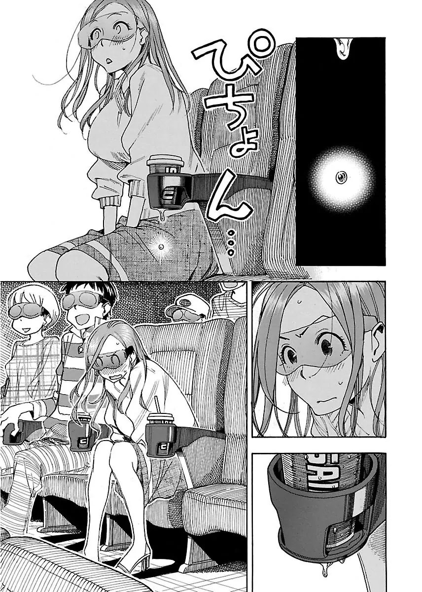 Okusan Chapter 43 page 26 - Chapter 43: Okusan Storming Into The Theatre