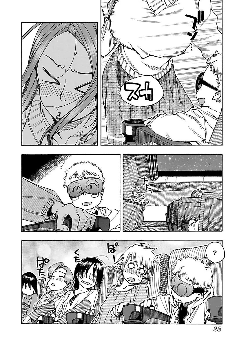 Okusan Chapter 43 page 31 - Chapter 43: Okusan Storming Into The Theatre