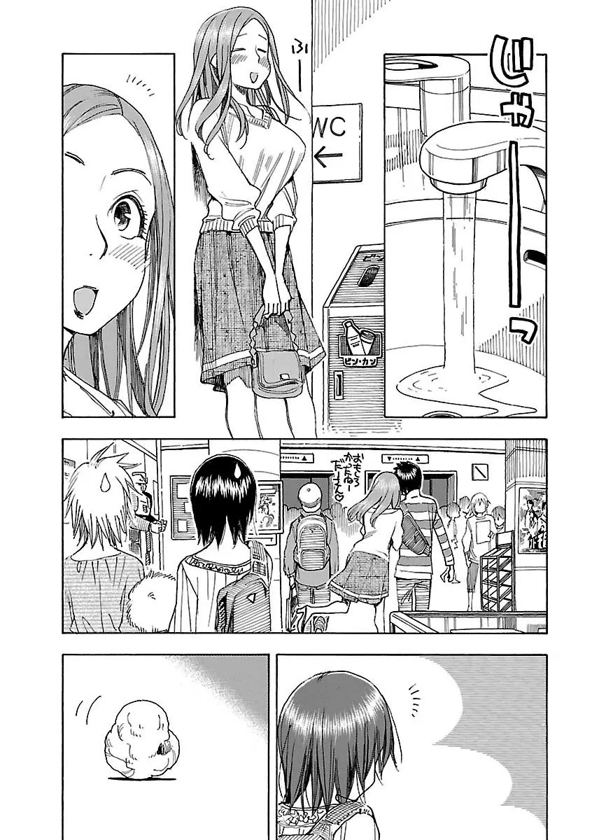 Okusan Chapter 43 page 32 - Chapter 43: Okusan Storming Into The Theatre