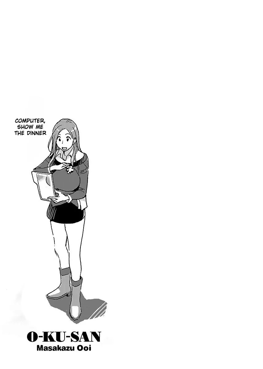 Okusan Chapter 43 page 34 - Chapter 43: Okusan Storming Into The Theatre