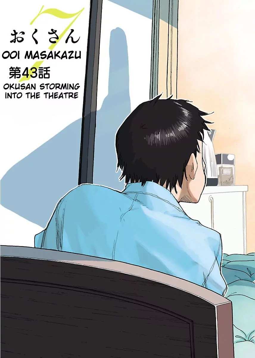 Okusan Chapter 43 page 6 - Chapter 43: Okusan Storming Into The Theatre