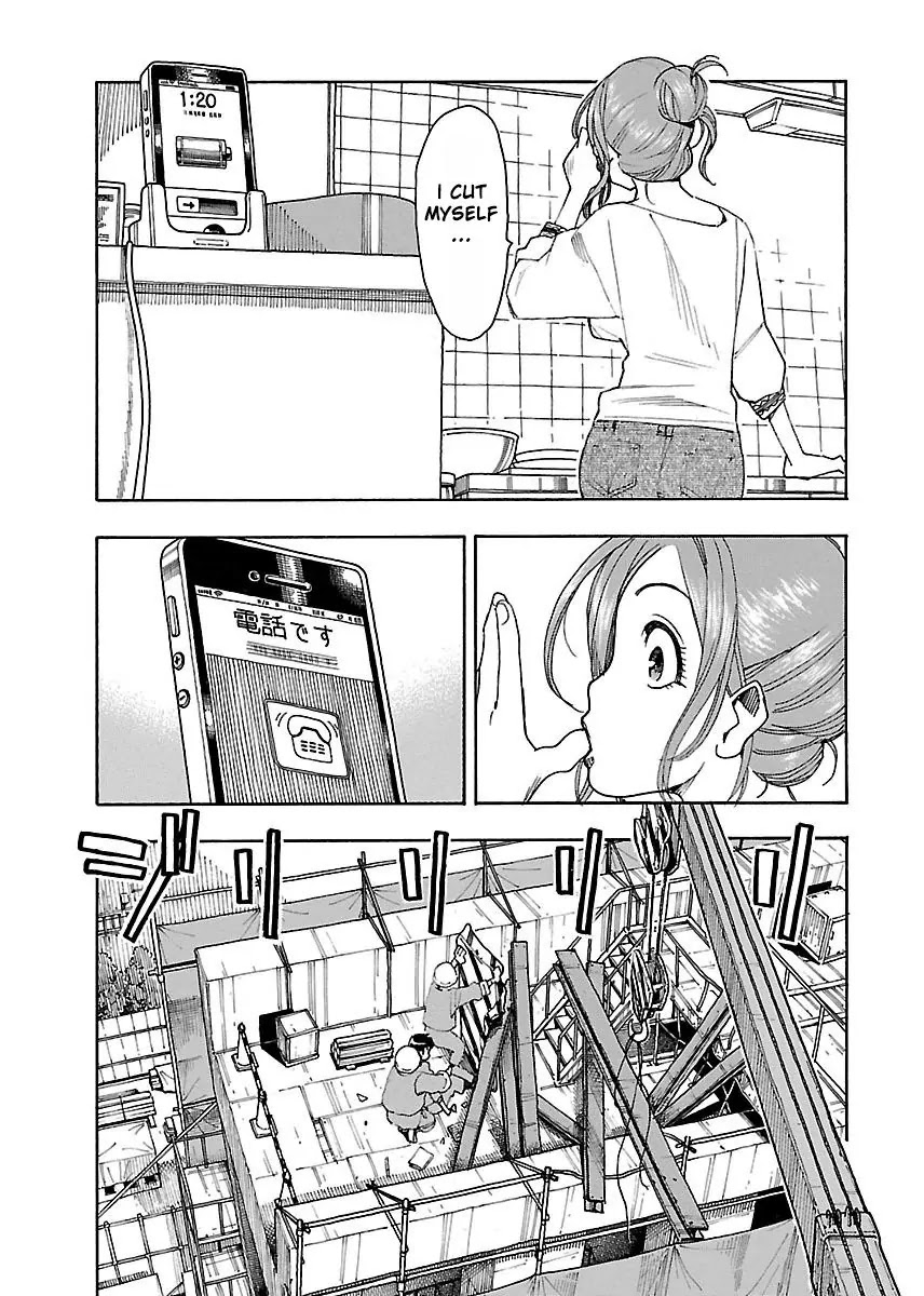 Okusan Chapter 44 page 11 - Chapter 44: Daa-San Chiru