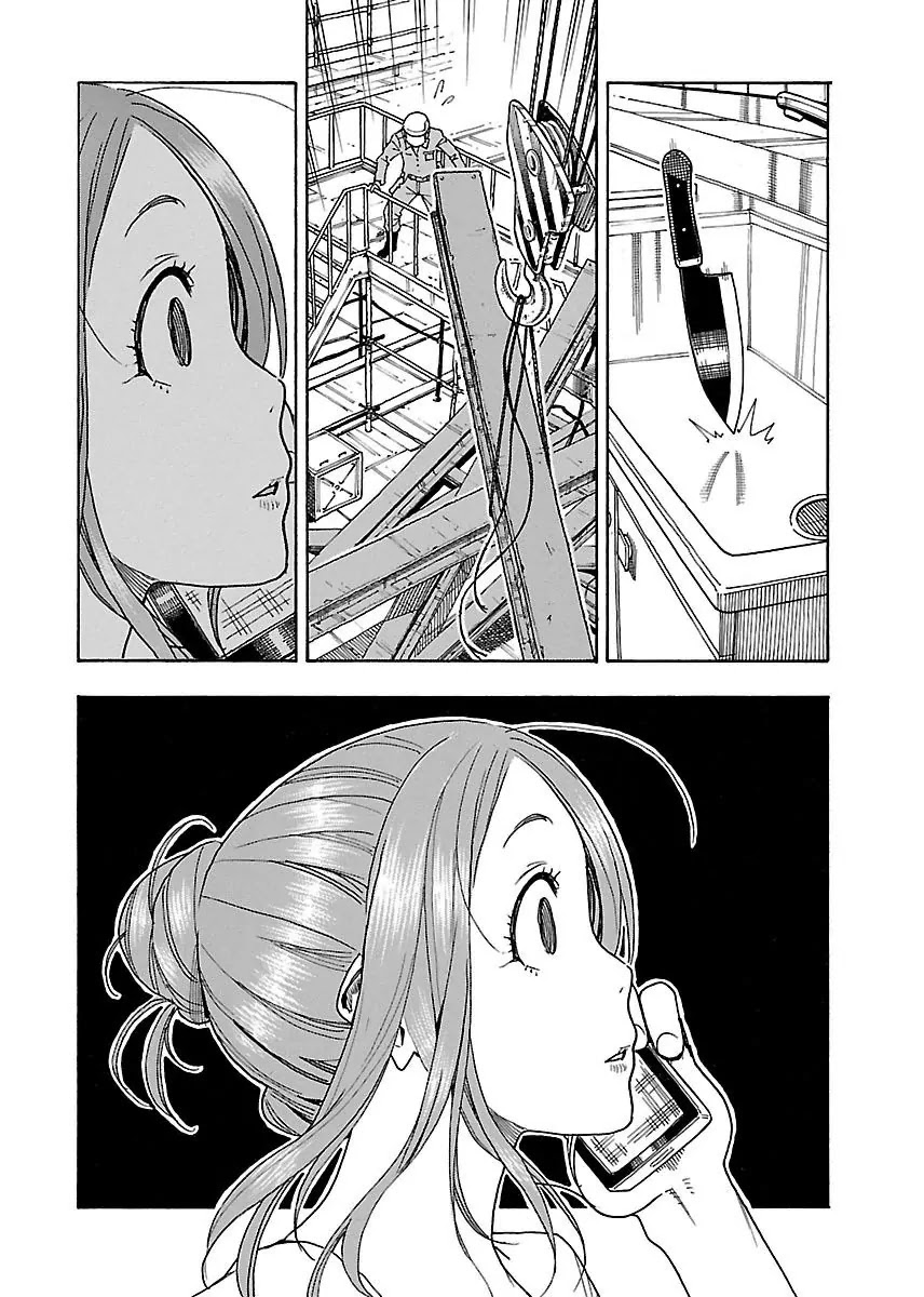 Okusan Chapter 44 page 12 - Chapter 44: Daa-San Chiru