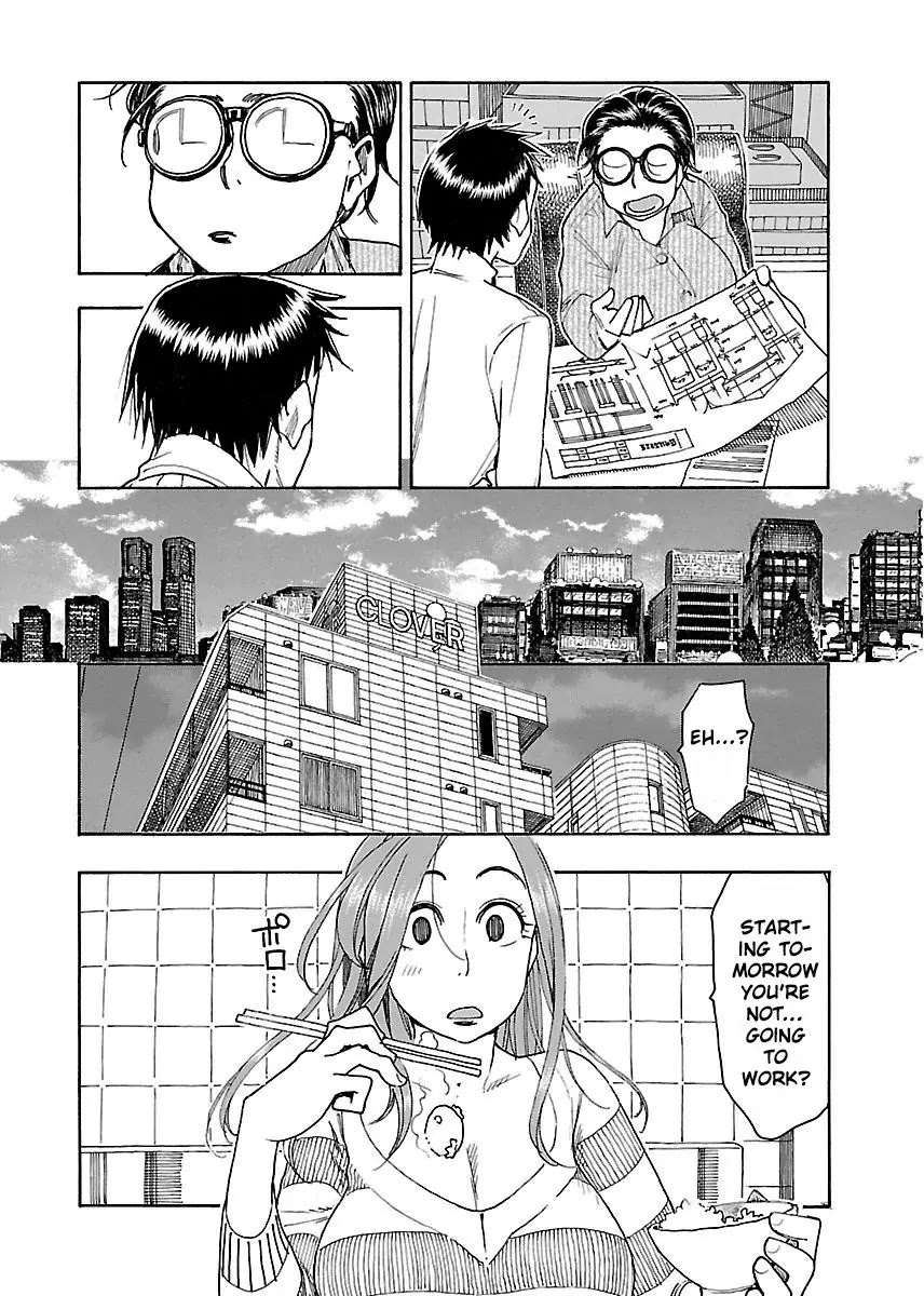 Okusan Chapter 44 page 2 - Chapter 44: Daa-San Chiru