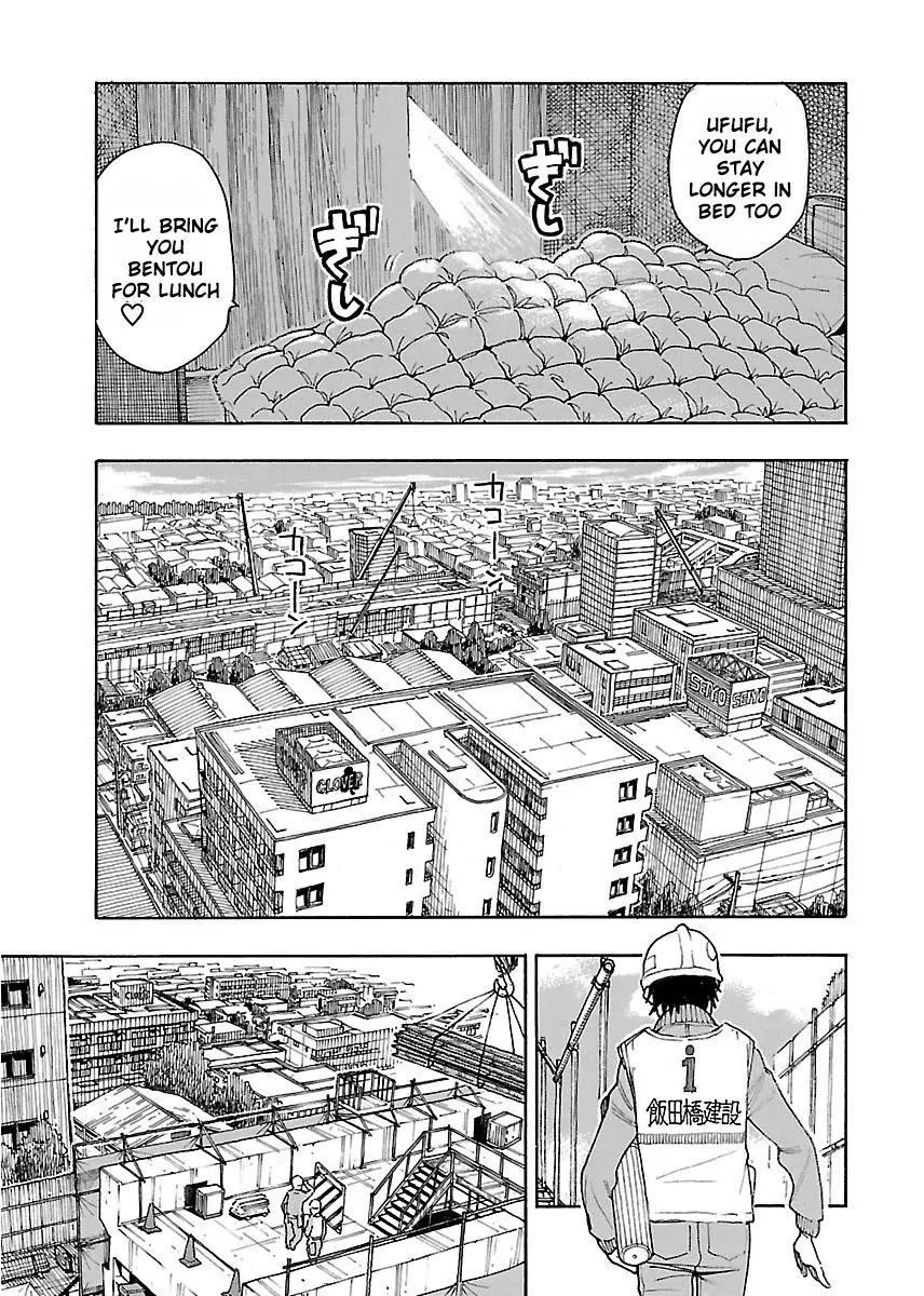 Okusan Chapter 44 page 9 - Chapter 44: Daa-San Chiru