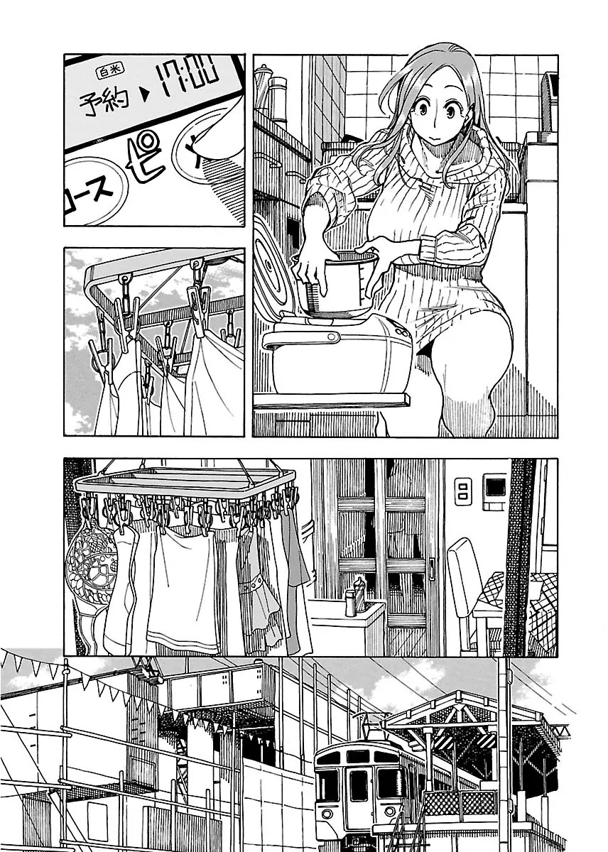 Okusan Chapter 45 page 14 - Chapter 45: Female Superior, Kagami Youko