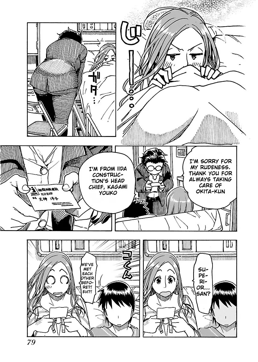 Okusan Chapter 45 page 20 - Chapter 45: Female Superior, Kagami Youko