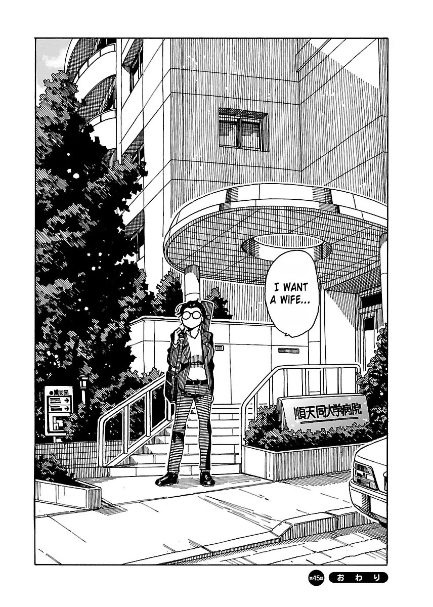 Okusan Chapter 45 page 33 - Chapter 45: Female Superior, Kagami Youko