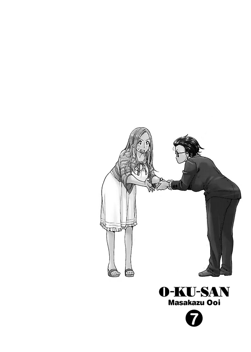 Okusan Chapter 45 page 35 - Chapter 45: Female Superior, Kagami Youko