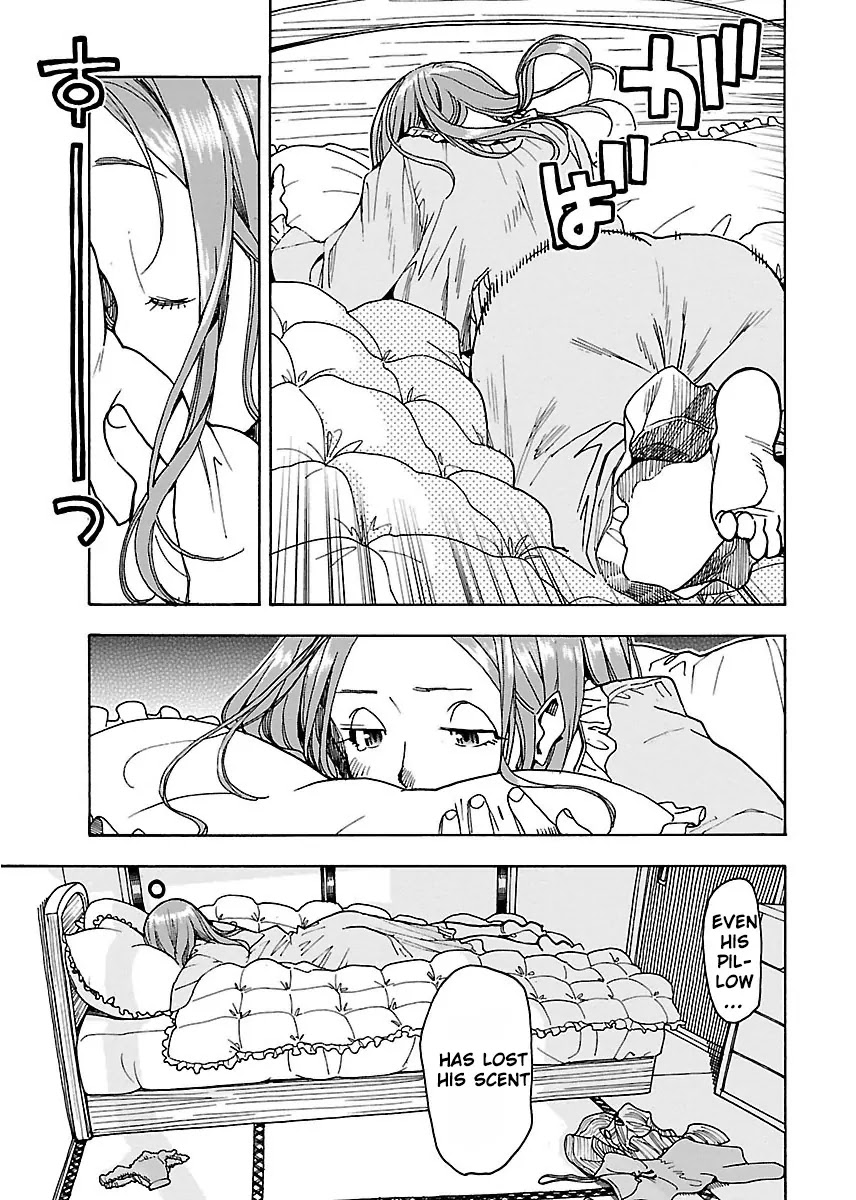 Okusan Chapter 45 page 6 - Chapter 45: Female Superior, Kagami Youko