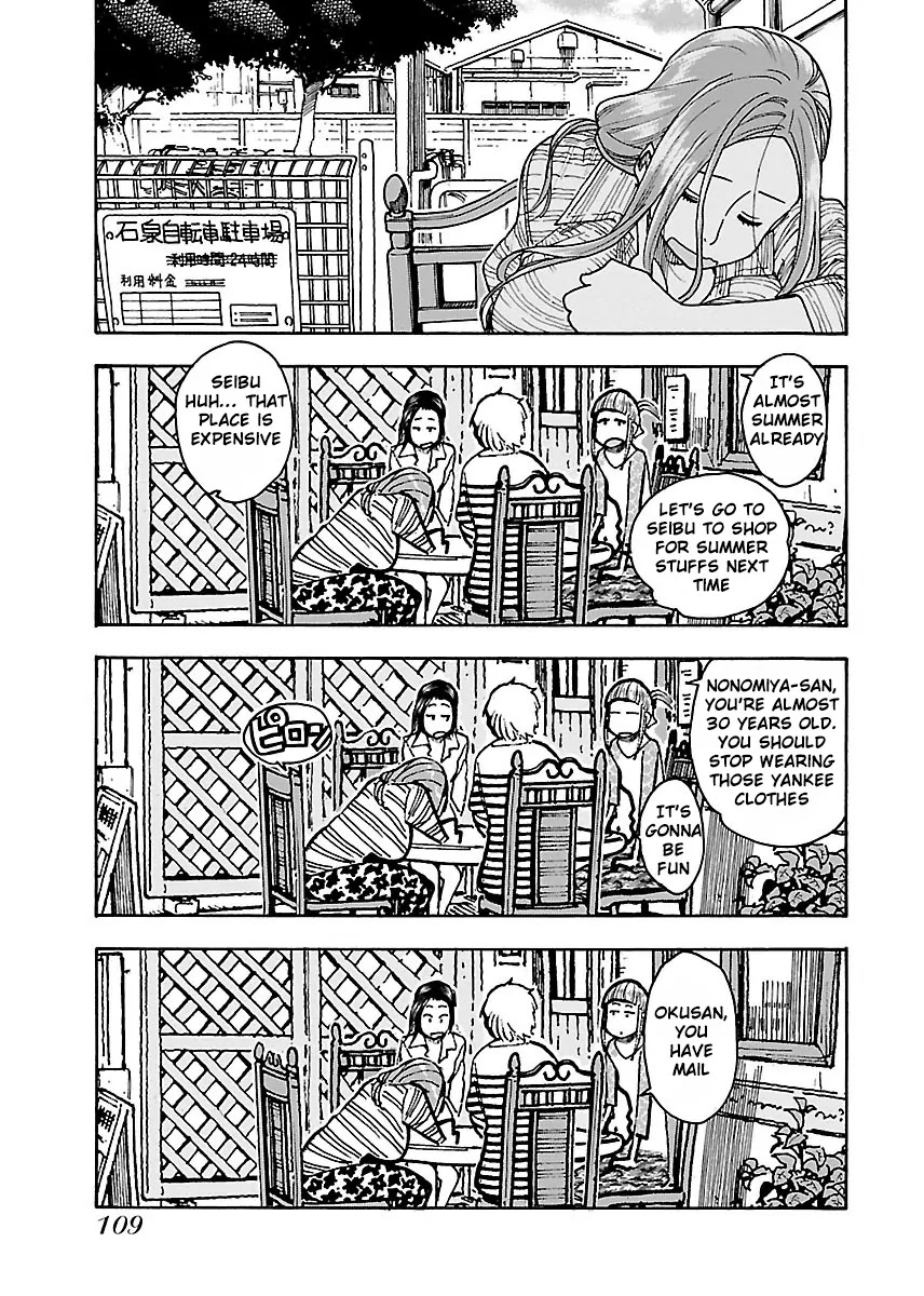 Okusan Chapter 46 page 16 - Chapter 46: Chapter Deep In Sorrow