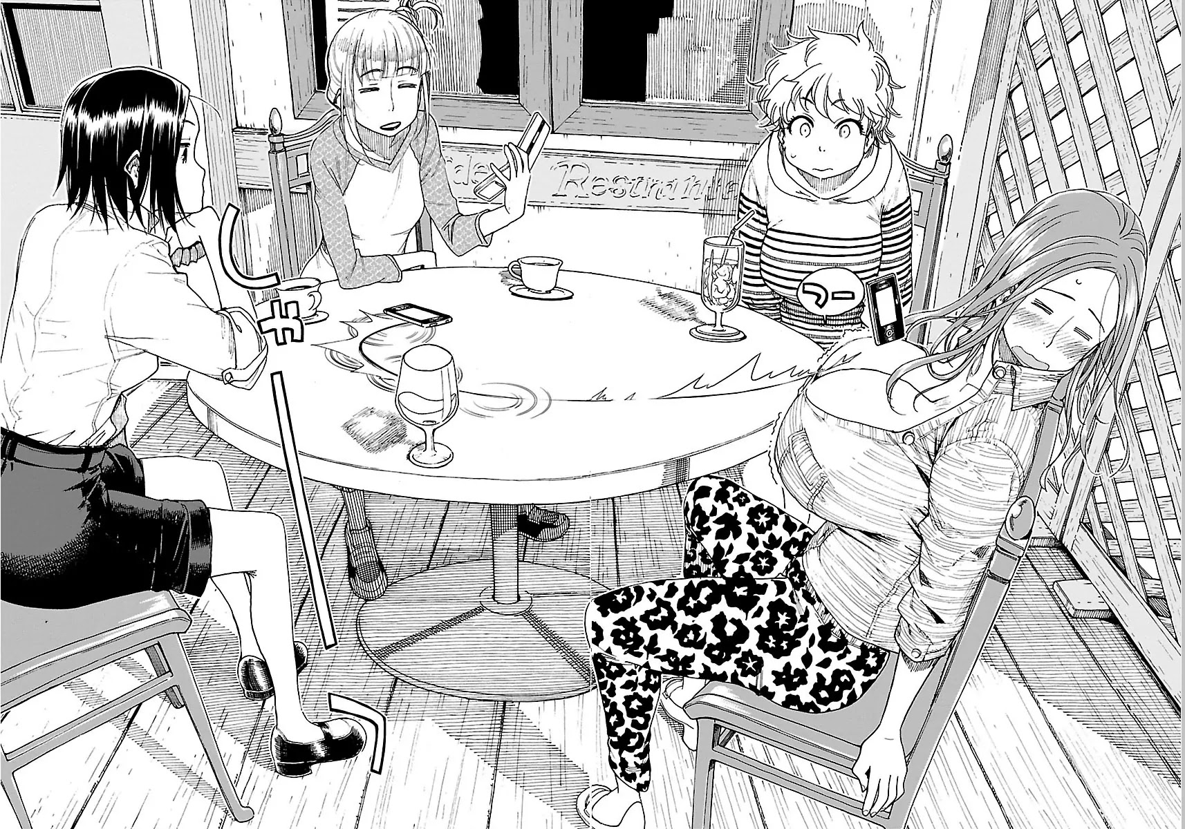 Okusan Chapter 46 page 23 - Chapter 46: Chapter Deep In Sorrow