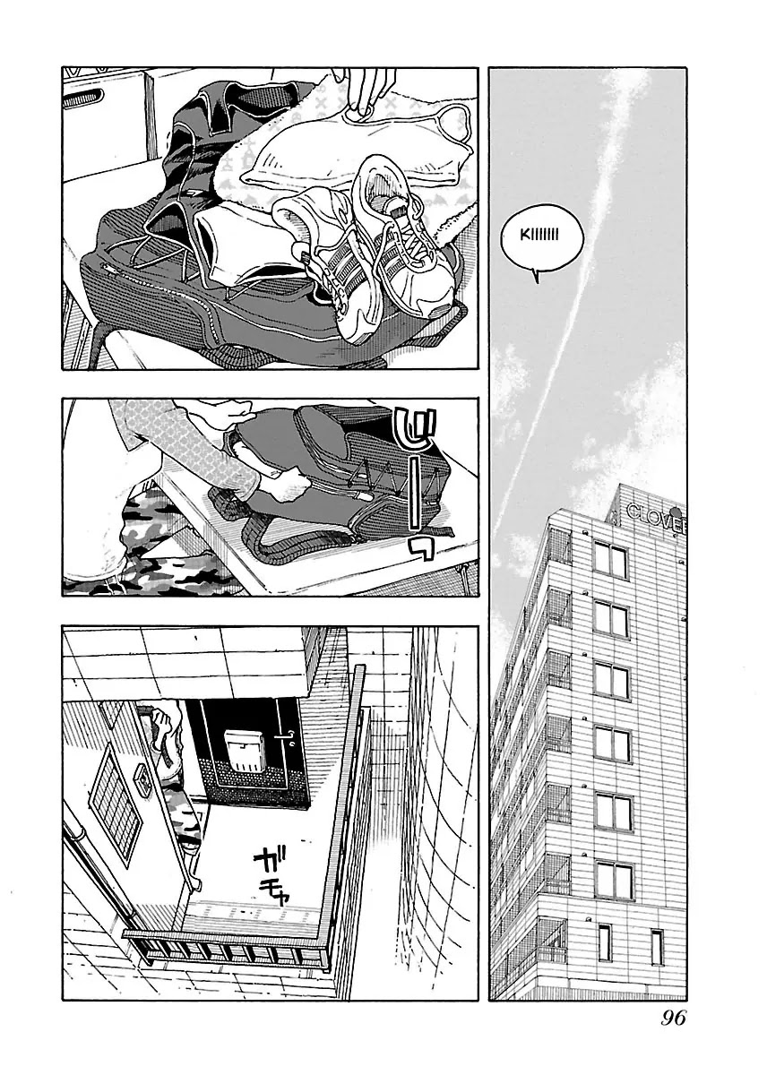 Okusan Chapter 46 page 3 - Chapter 46: Chapter Deep In Sorrow