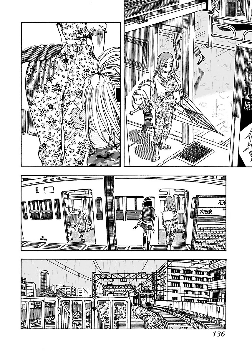Okusan Chapter 47 page 11 - Chapter 47: Chapter Hospitalized