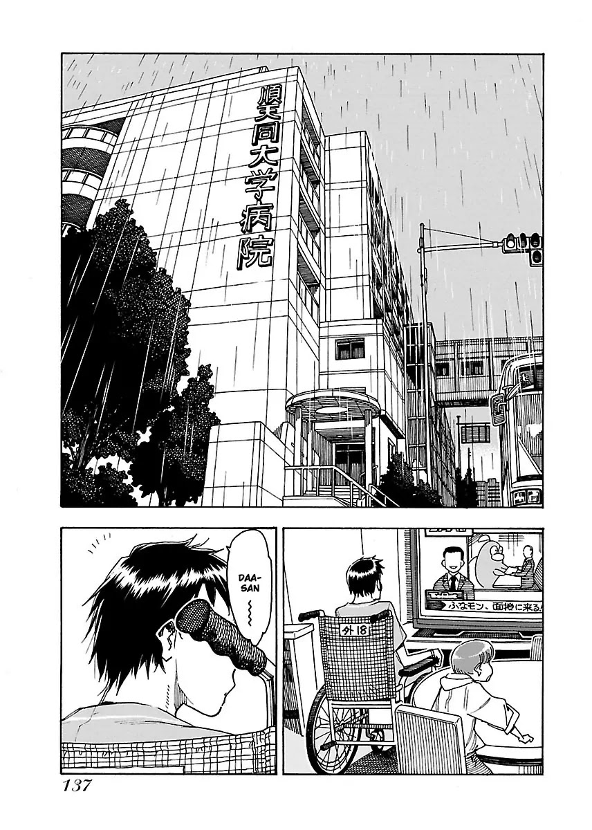 Okusan Chapter 47 page 12 - Chapter 47: Chapter Hospitalized