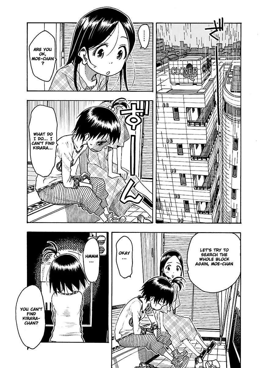 Okusan Chapter 47 page 14 - Chapter 47: Chapter Hospitalized