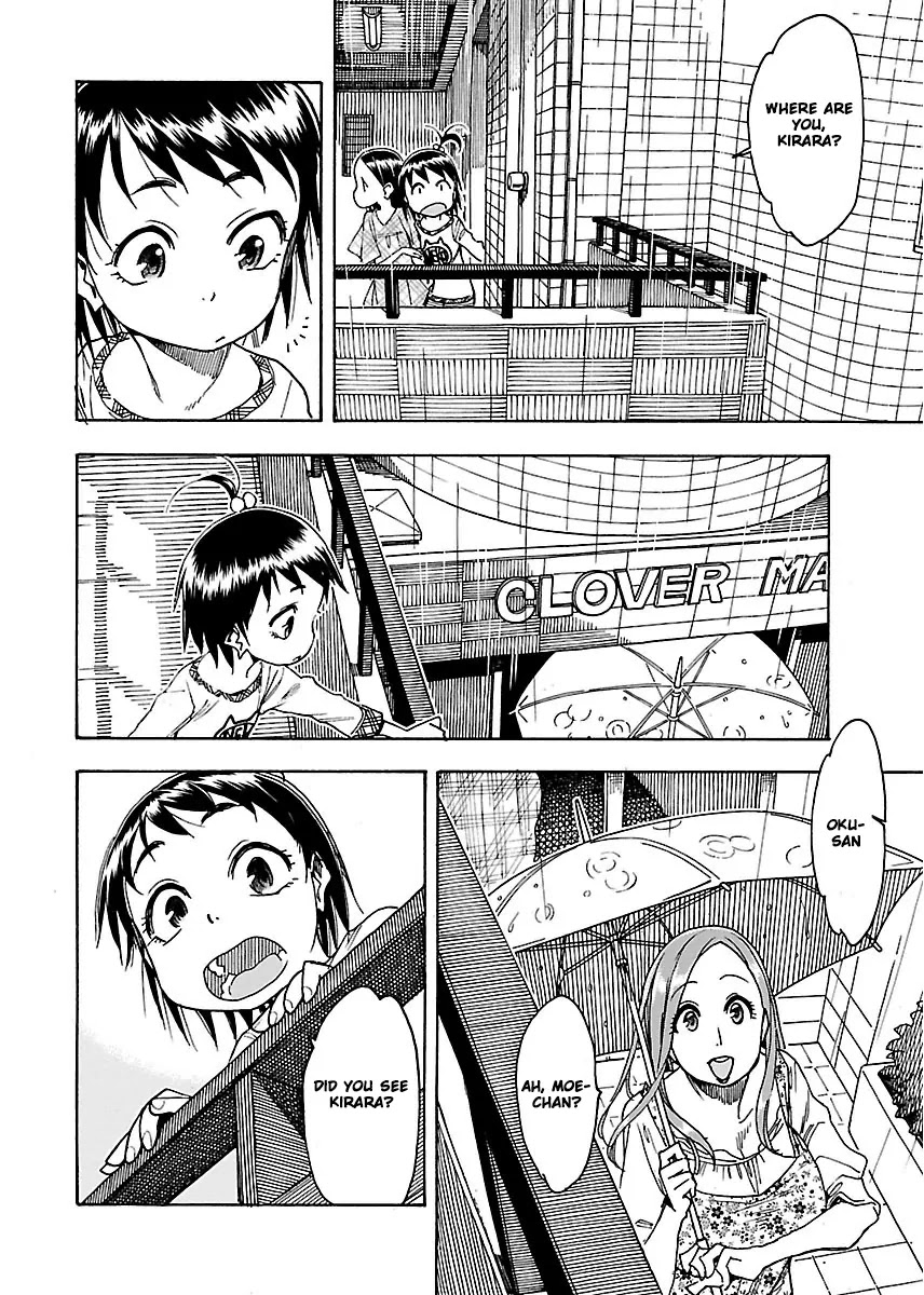 Okusan Chapter 47 page 9 - Chapter 47: Chapter Hospitalized