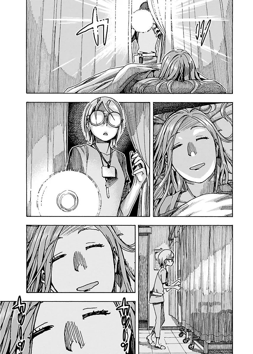 Okusan Chapter 48 page 12 - Chapter 48: Daigaku's Hospital Fierce Battle