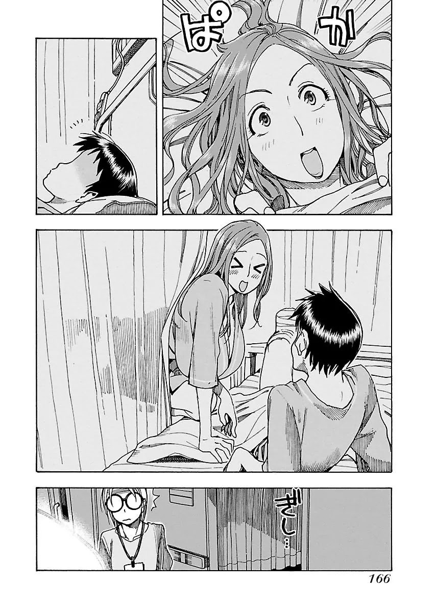 Okusan Chapter 48 page 13 - Chapter 48: Daigaku's Hospital Fierce Battle