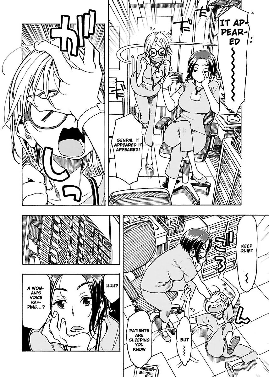 Okusan Chapter 48 page 15 - Chapter 48: Daigaku's Hospital Fierce Battle