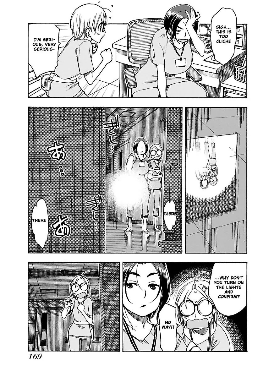 Okusan Chapter 48 page 16 - Chapter 48: Daigaku's Hospital Fierce Battle