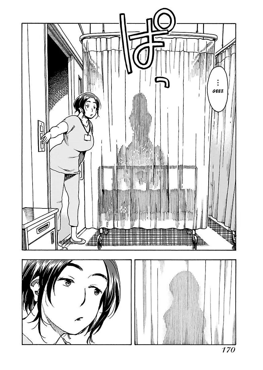 Okusan Chapter 48 page 17 - Chapter 48: Daigaku's Hospital Fierce Battle