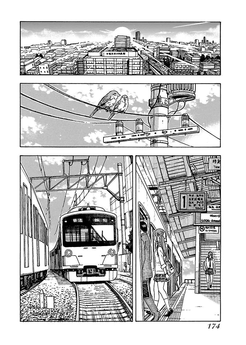 Okusan Chapter 48 page 21 - Chapter 48: Daigaku's Hospital Fierce Battle