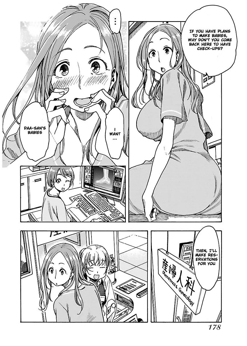 Okusan Chapter 48 page 25 - Chapter 48: Daigaku's Hospital Fierce Battle