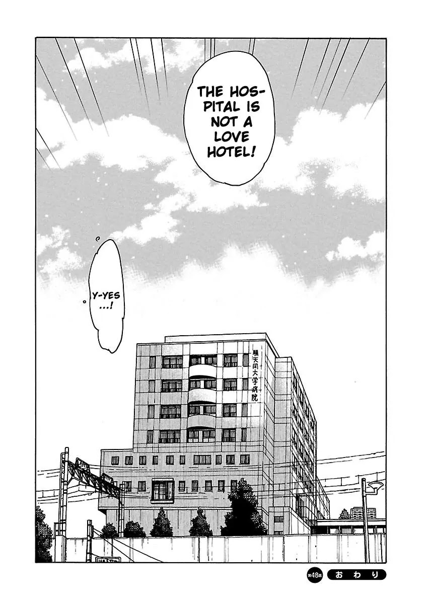Okusan Chapter 48 page 33 - Chapter 48: Daigaku's Hospital Fierce Battle