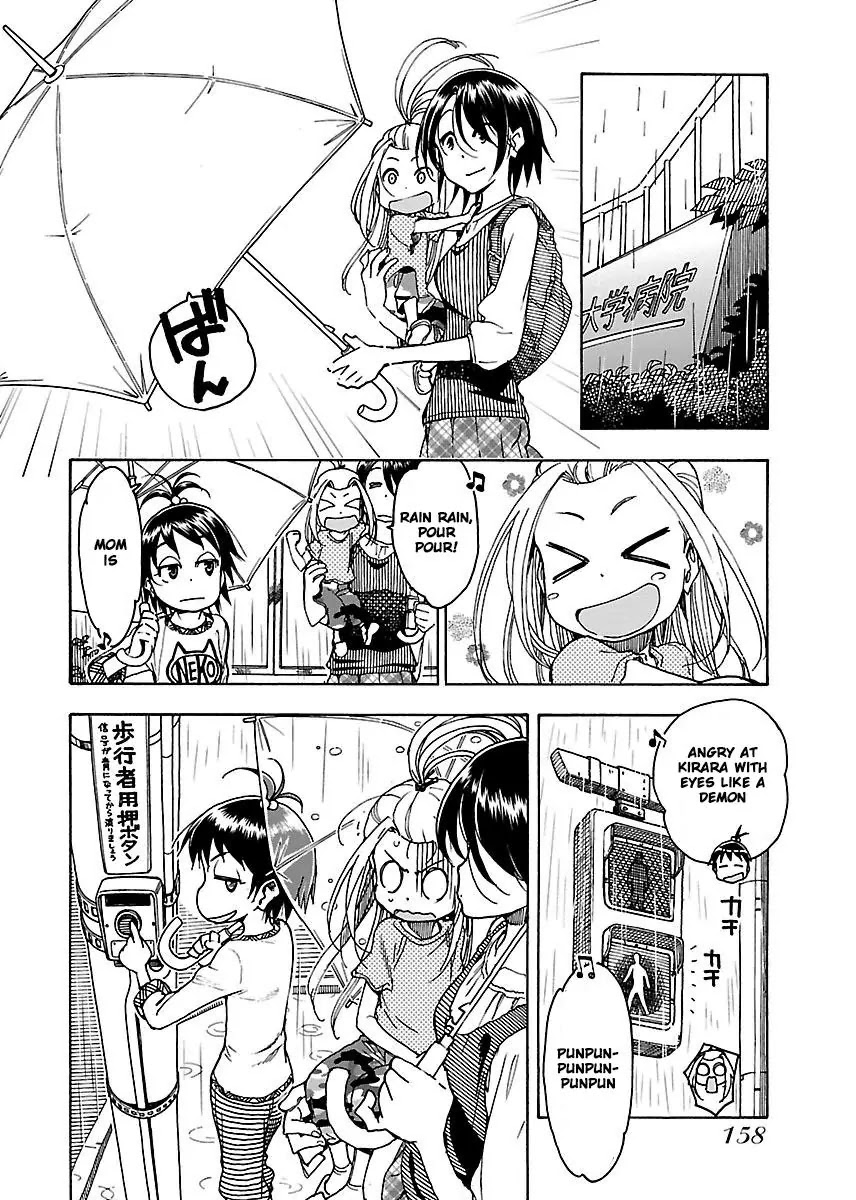 Okusan Chapter 48 page 5 - Chapter 48: Daigaku's Hospital Fierce Battle