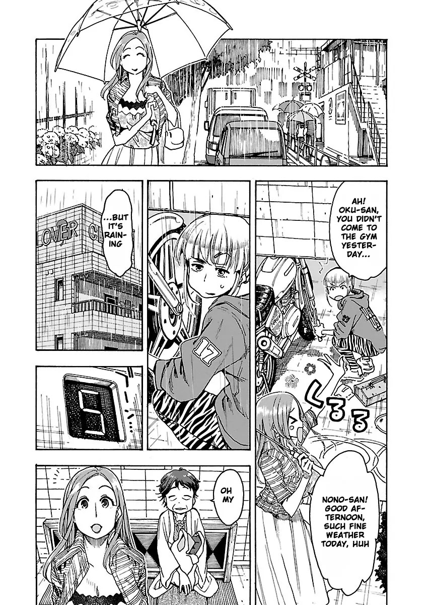Okusan Chapter 49 page 11 - Chapter 49: Chapter, Caught