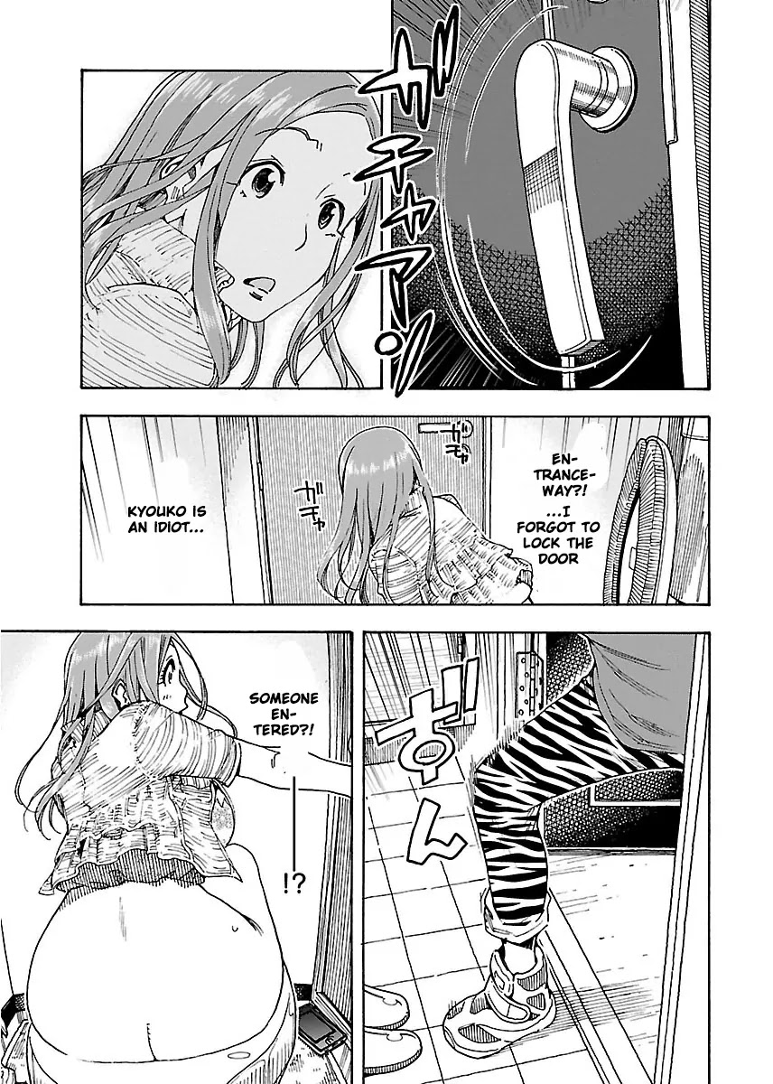 Okusan Chapter 49 page 21 - Chapter 49: Chapter, Caught