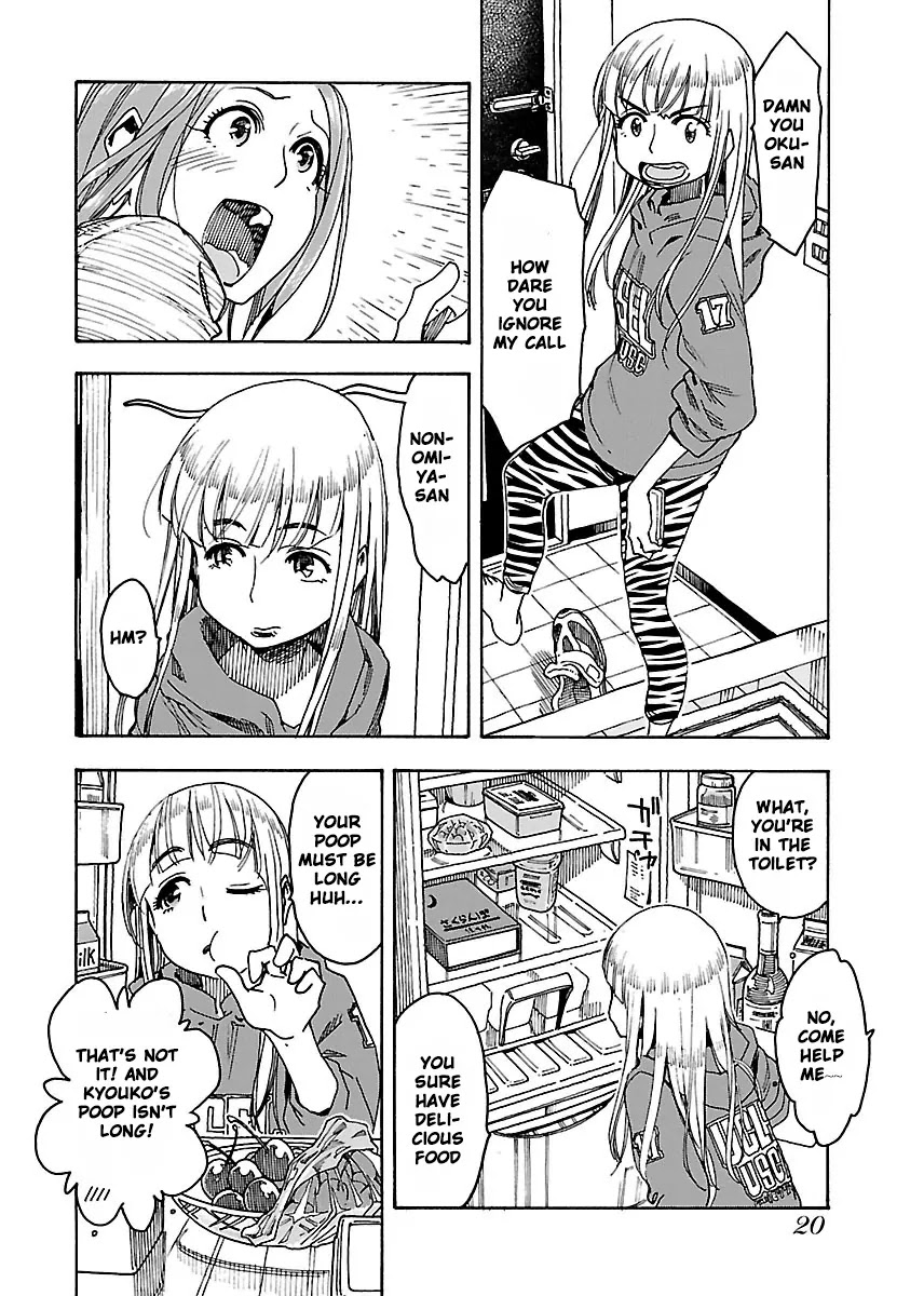 Okusan Chapter 49 page 22 - Chapter 49: Chapter, Caught