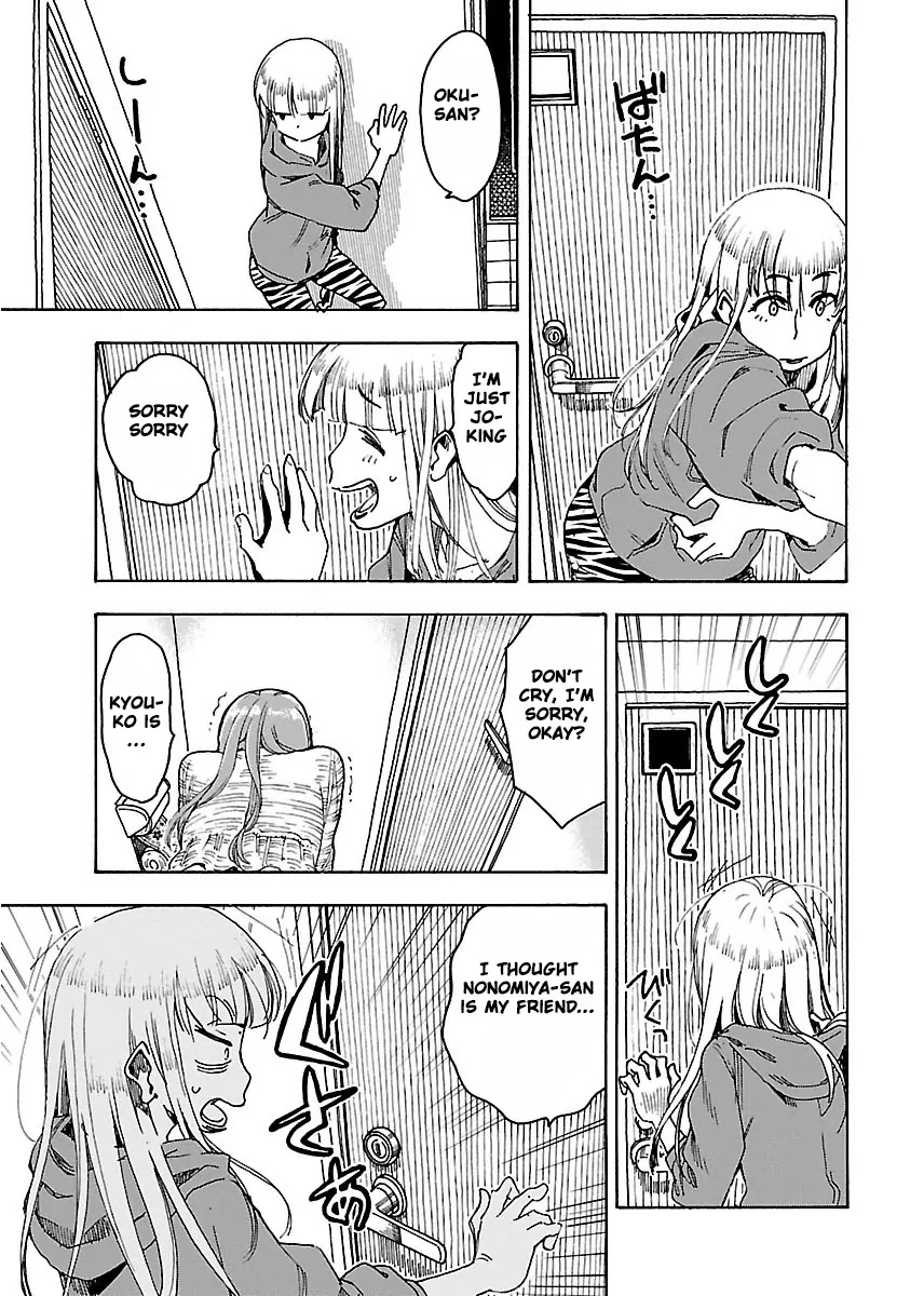 Okusan Chapter 49 page 25 - Chapter 49: Chapter, Caught